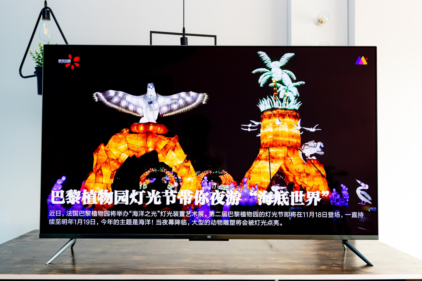 Xiaomi Mi TV 5 PRO: Định vị trong phân khúc TV cao cấp, liệu chiếc TV này có thật sự “PRO” như cái tên? - Ảnh 5.