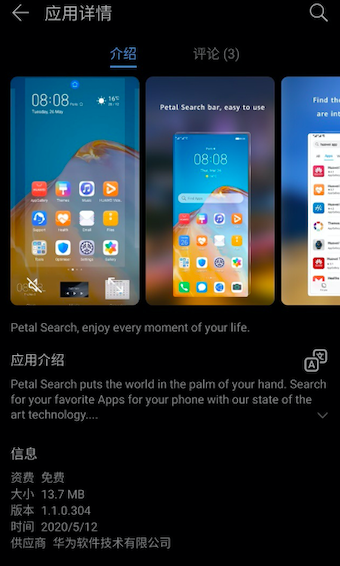 Không phải chip, đây mới là gót chân Achilles trong mảng kinh doanh smartphone của Huawei - Ảnh 1.